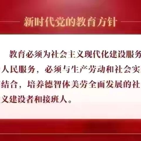 以课为基，研思共进———高占云小学数学名师工作室线下活动纪实