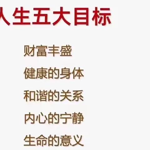 意象对话身心深度成长网络团体小组