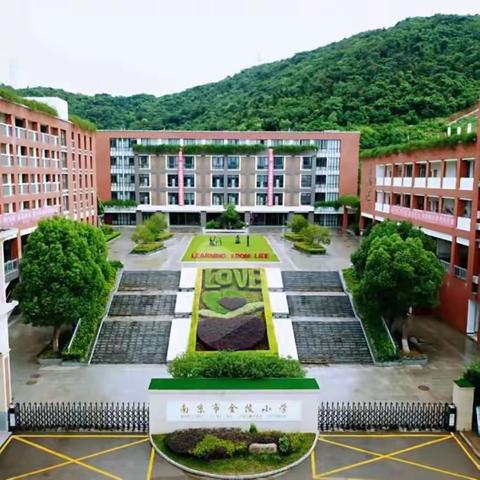 心存希冀，目有繁星——呼伦贝尔学院承办的“国培计划2023”内蒙古自治区(东部片区)旗县级小学骨干班主任培训区外访学纪实