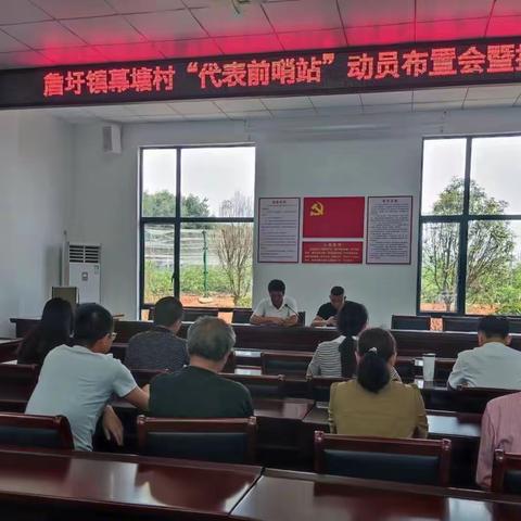 【詹圩镇人大】代表履职正当时