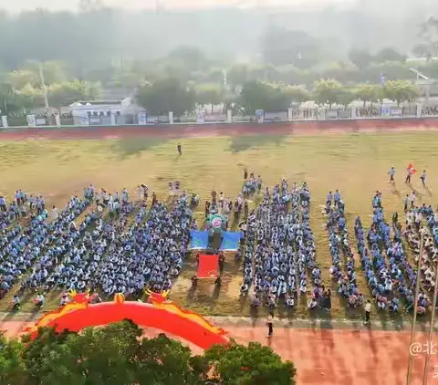 “党建引领齐聚力 拼搏运动扬青春” ——北海市中日友谊中学第二十届运动会纪实