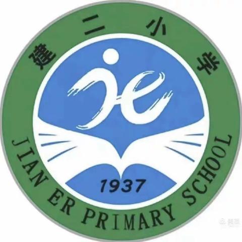 家校携手      共度安全寒假——天水市建二小学南校区寒假安全教育家长会