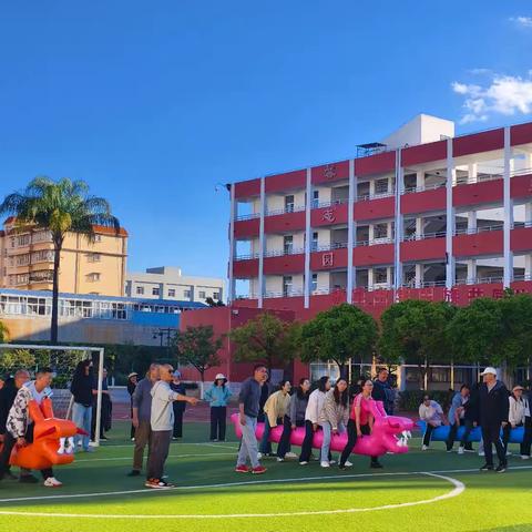 “趣”享运动，“师”展活力——玉溪第五中学教职工趣味活动