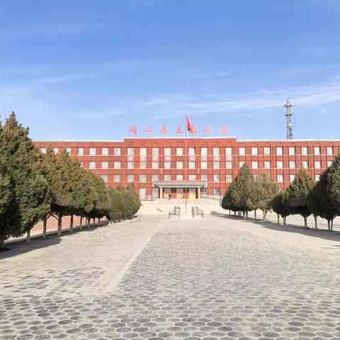 王团中学开学安全教育