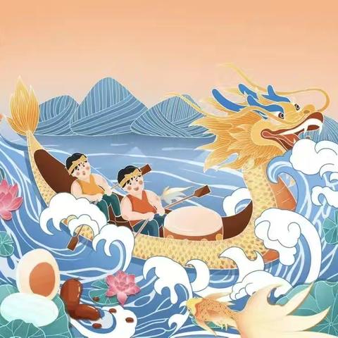 【端午节放假通知】樟村中心幼儿园2025年端午节放假通知及安全提醒