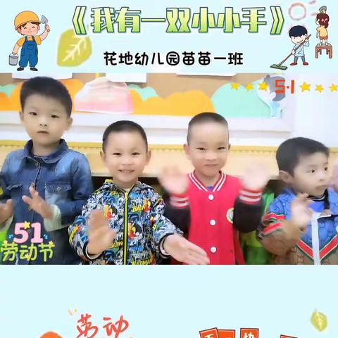 花地幼儿园琳琳老师的简篇