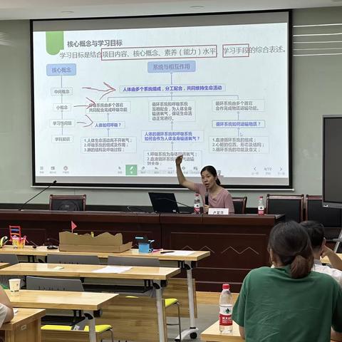 研读关键要素，助力项目化学习——平阳县教师项目化学习设计与实操培训活动小记八