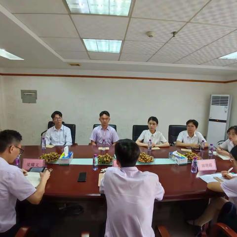 斗门支行召开迎新座谈会