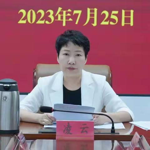 屯昌县凌云书记主持召开空气质量改善200天决战攻坚行动调度会