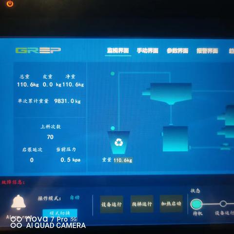 11月7日布尾处理站共处理果蔬140桶9.831吨.厨余484桶39.204吨