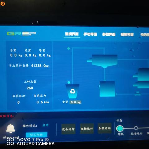 11月18日布尾处理站共处理果蔬140桶10.537吨.厨余520桶41.238吨