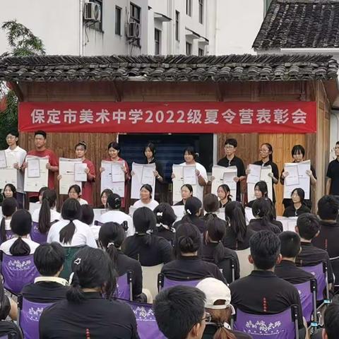 保定美术中学郝艳丽班江西婺源研学记 7.23