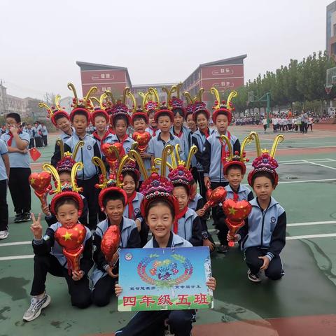 扬帆起航正当时——四年级五班第六周班级周报（10.7—10.13）