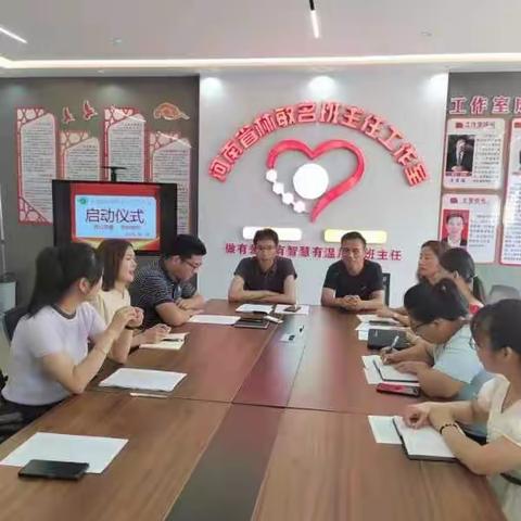 同舟共济扬帆起,乘风破浪万里航