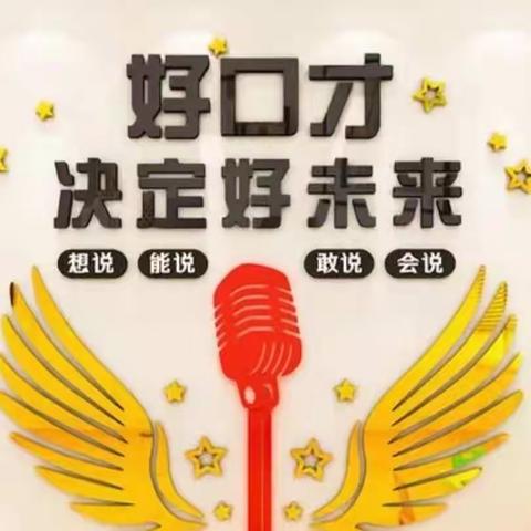 🎉🎉🎉爱琪艺语言表演入驻西贝艺术基地啦！！欢迎小朋友们加入我们！！！🎉🎉🎉