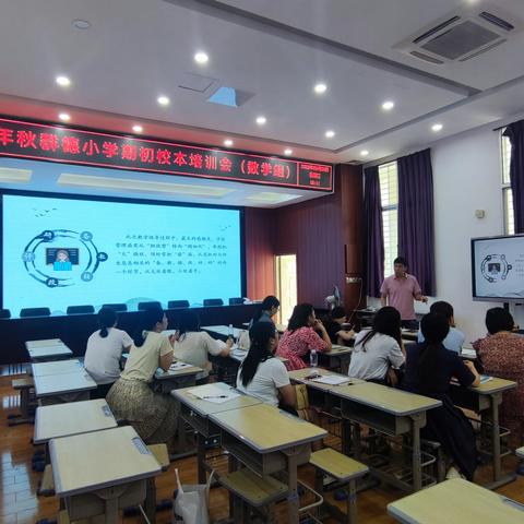 课标领航，有“备”而来 ——北戴河区实验小学学期初课标学习活动