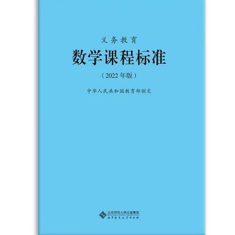 从“教”走向“学”—北戴河区实验小学数学教研日活动之“如何开展小学数学综合与实践教学”