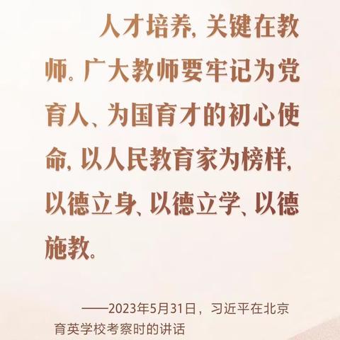 凝集体智慧  备高效课堂——北戴河区实验小学党总支领导下一级统揽活动