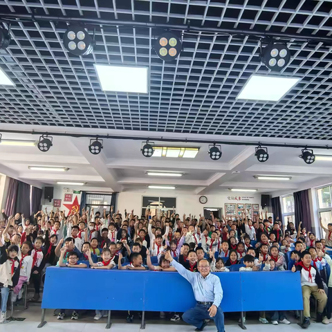 星辰大海  梦想起航 ---北戴河区实验小学“弘扬科学精神 · 百场科普报告进校园”活动