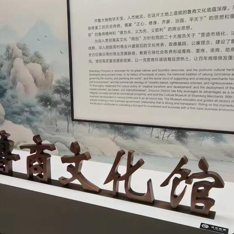 穿越千年，邂逅陶瓷琉璃之美 吕微微班宋梦雨