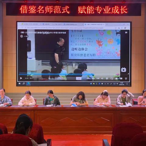 数说长征寻初心，智研数学启新程 ﻿——余干县实验小学与黄埠镇中心小学数学联合教研活动