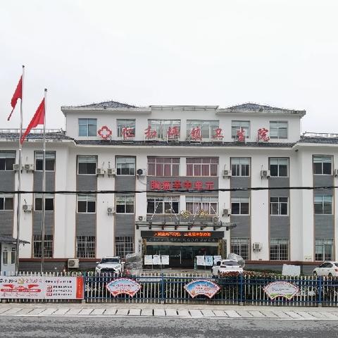 好消息🎉🎉好消息🎉🎉 仁和坪镇卫生院可以做CT啦！