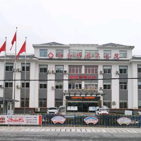 仁和坪镇卫生院中医康复科简介