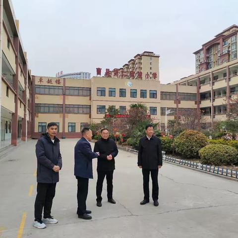 校安于责，学兴于恒，安全护航，筑梦前行。 ——新岁初启局领导莅临我校开展安全检查工作