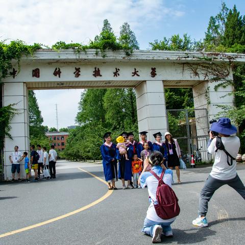 中国科学技术大学2023年校友值年返校活动纪实（之一）