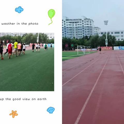 纵享雨后清爽，坚持快乐晨跑——2022级11班运动打卡第18天