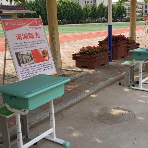 滦南县第四实验小学—一、二年级游园活动