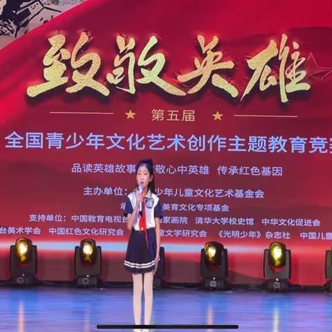 【阳光·少先队】太阳小学少先队大队委员竞选候选人风采展示（六年组）