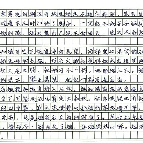 鸿礼书院1期2期书法作品展示