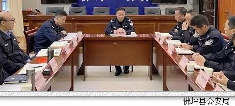 巡特警大队参加全县公安机关思想政治工作暨队伍建设座谈会