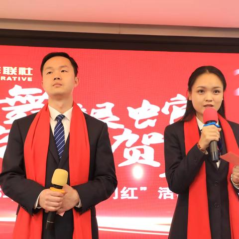 舞阳联社组织召开2025年“开门红”活动启动大会