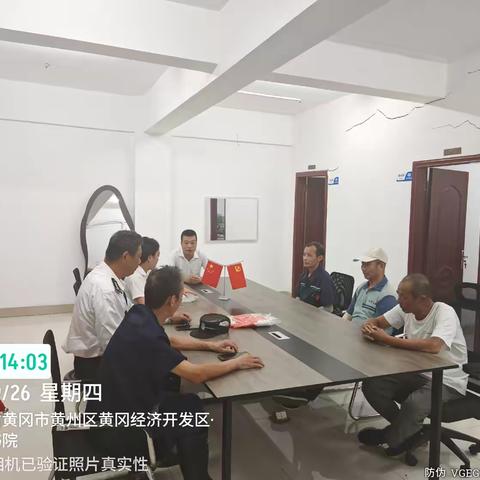 怡华物业9月下旬工作简报