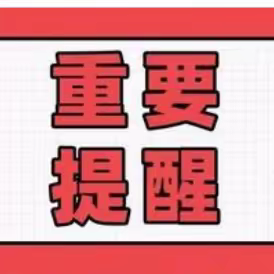 山西省疾控中心发布健康提示：学校需加强呼吸道传染病防控