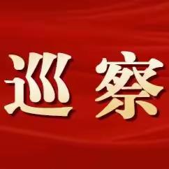 县二中关于县委第三巡察组交办食堂工作人员健康证未在显著位置公示、部分健康证过期未更换问题的立行立改报告（五）