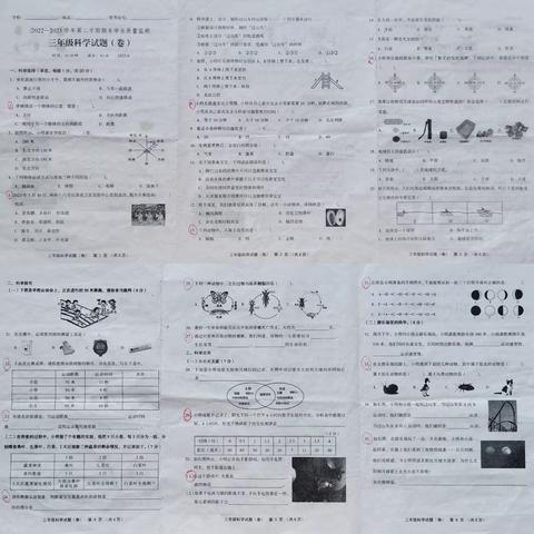 平陆县曹川中心校三年级暑期科学作业展示