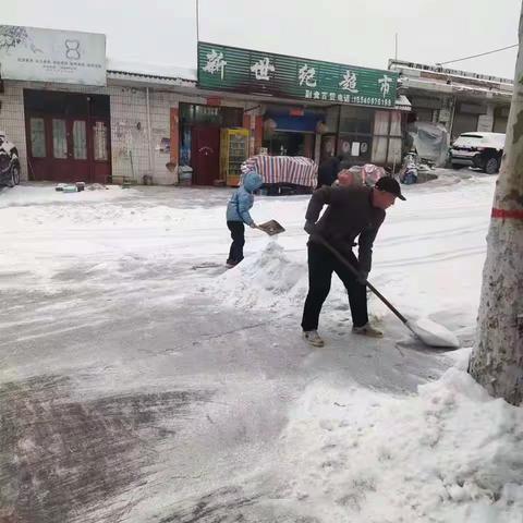 快乐过寒假   迎春送祝福 ——三（1）班寒假综合实践作业反馈