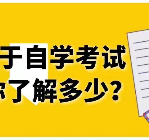 学历提升最快怎么考？自考有没有一对一辅导班？