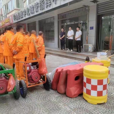 应急演练筑防线，未雨绸缪保安全 平山县城市管理综合行政执法局开展2024年第二次防汛演练