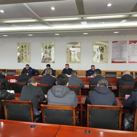 泺口街道召开全办消防安全隐患排查工作部署会