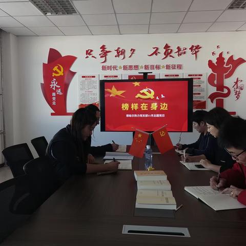 学习身边榜样