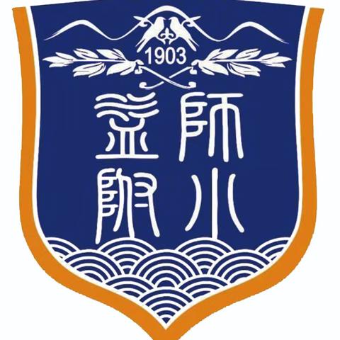 益阳市赫山区益阳师范附属小学2024年秋季公开招聘编外教师公告