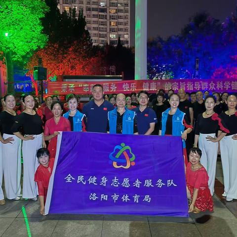 “走基层·送健康”志愿服务活动走进新安县