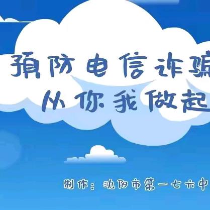 苏家屯区第二届中小学信息素养提升实践活动 微动漫类学生获奖名单