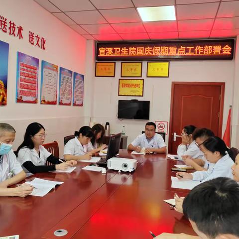 官卫 杨良燕的简篇