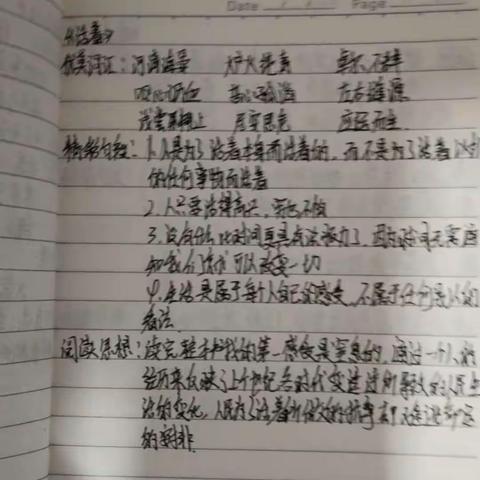 潘彦宇的假期作业