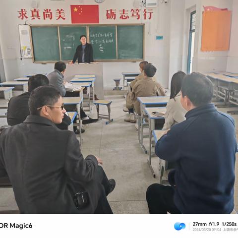 【二中教研】--如何培养学生“核心素养”，高效备战高考